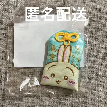 치이카와 토끼 부적 츠츠우라 우라 여행 부적