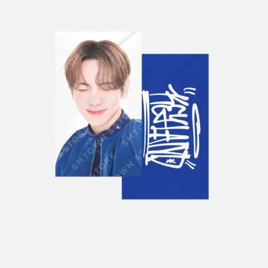 샤이니 키 키랜드 슬로건