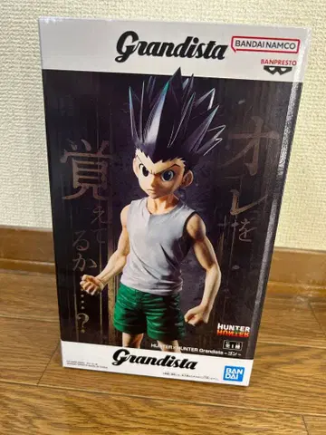 HUNTER x HUNTER Grandista 곤 피규어