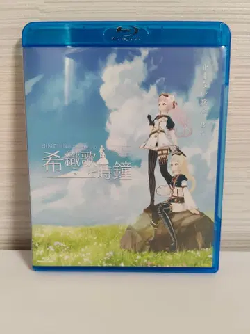 HIMEHINA Live 2021 Blu-ray 키오리카토 토키가네 히메히나