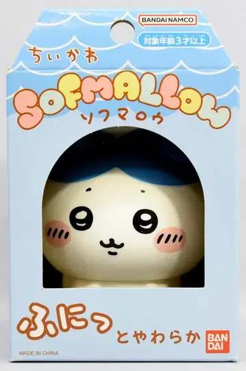 BANDAI NAMCO 소프마로우 하치와레