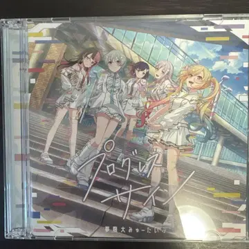 BanGDream! 무한대 뮤타입 1st Album [프로그레스 사인] 한정판