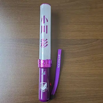 노기자카46 응원봉 오가와 아야
