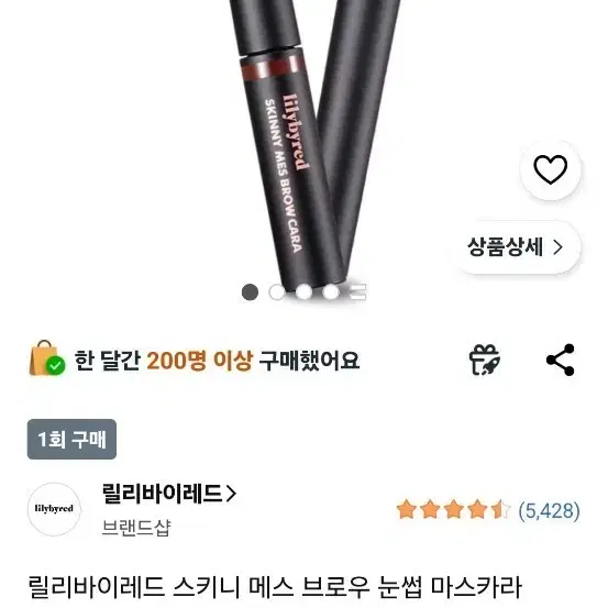 릴리바이스키니 메스 브로우 02 미디엄 브라운