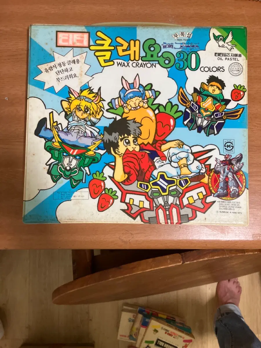 그랑죠 클래용 30 팝니다