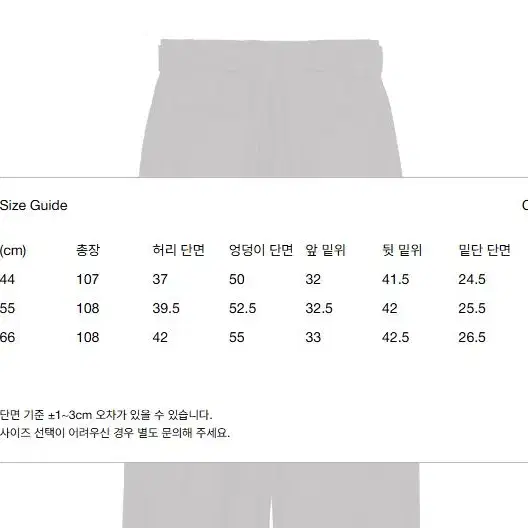 넘버프로젝트 벨티드 와이드 레그 린넨 팬츠 아이보리 66
