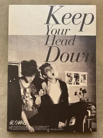 동방신기 Keep Your Head Down 한국판 CD 소책자 포함