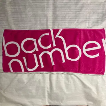 핑크 타월 2011 summer back number