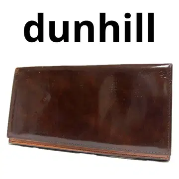dunhill 남성용 가죽 장지갑 다크 브라운 던힐 1646