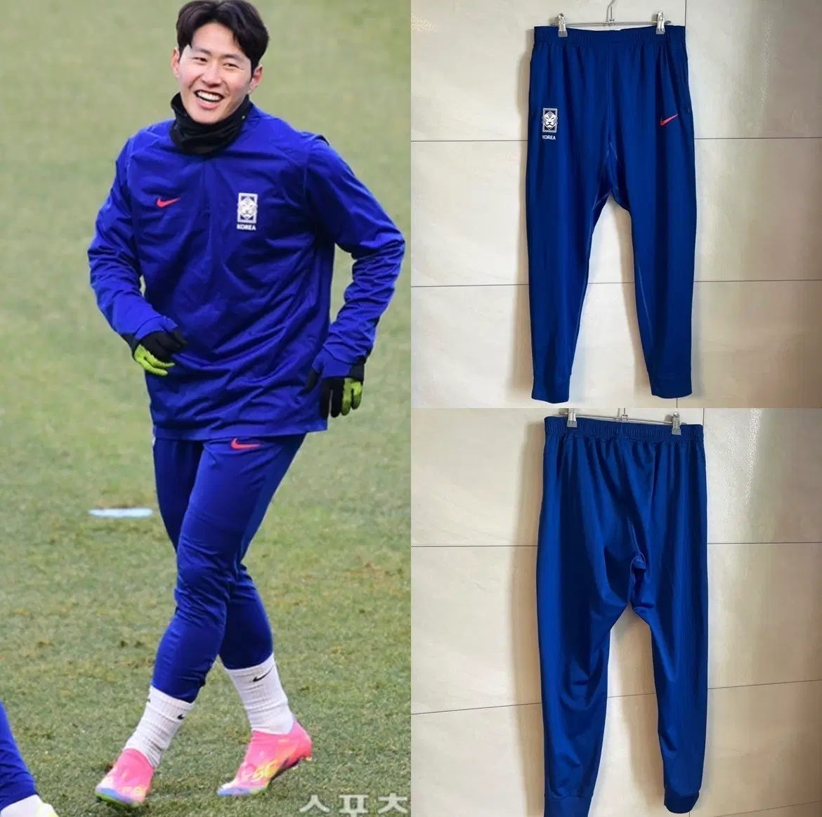 *나이키 대한민국 국대 선수지급용 스트라이크 팬츠