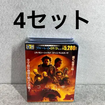 듄 사구 혹성 PART 2 블루레이 & DVD 세트 (2매입) 4세트