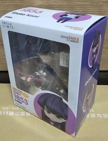 코미 쇼코 넨도로이드