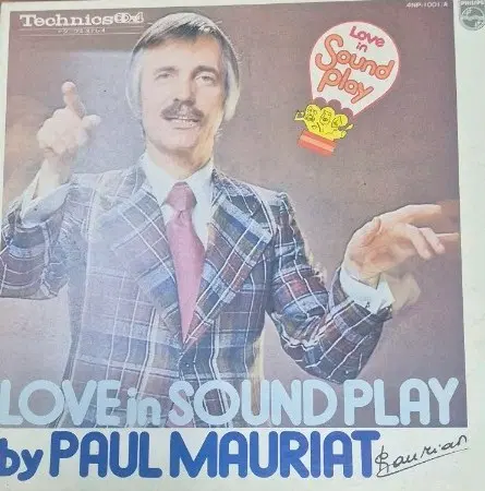 Love in Sound Play 폴 모리아 LP