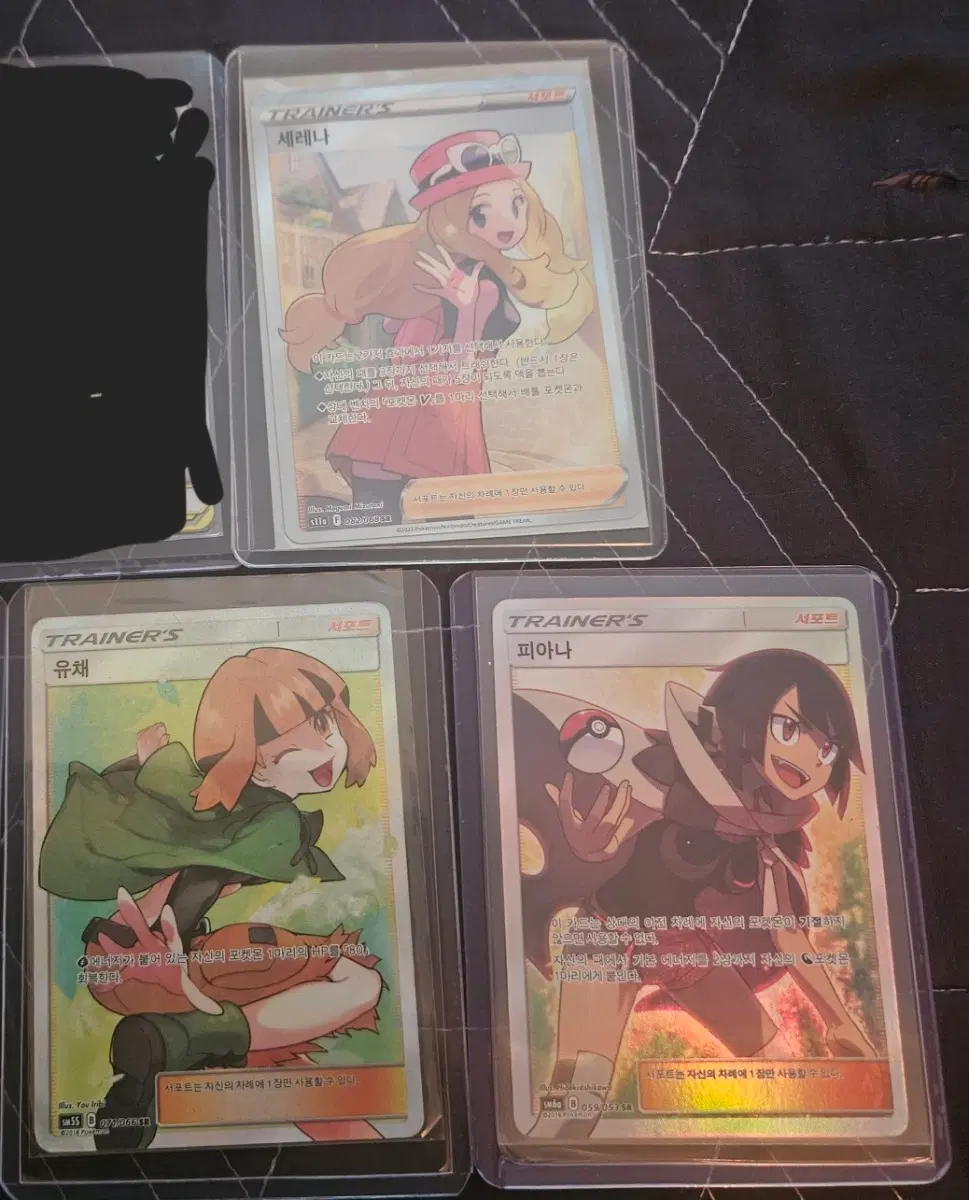 포켓몬카드 유채,세레나,피아나 3종 일괄판매합니다