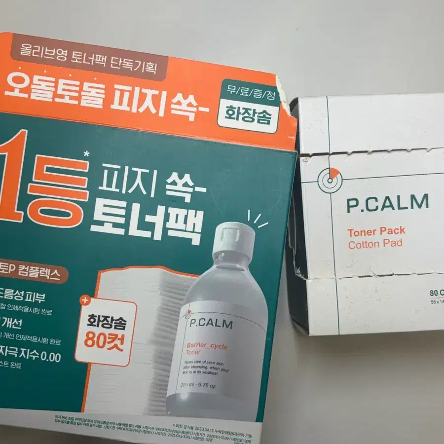 새상품) 피캄 베리어사이클 토너 +화장솜