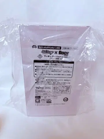 재고 라스트 하츠네 미쿠 RODY 메르헨 타이토 클레인 한정판