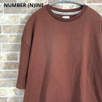 NUMBER (N)INE 넘버나인 반팔 맨투맨 사이즈 2 브라운