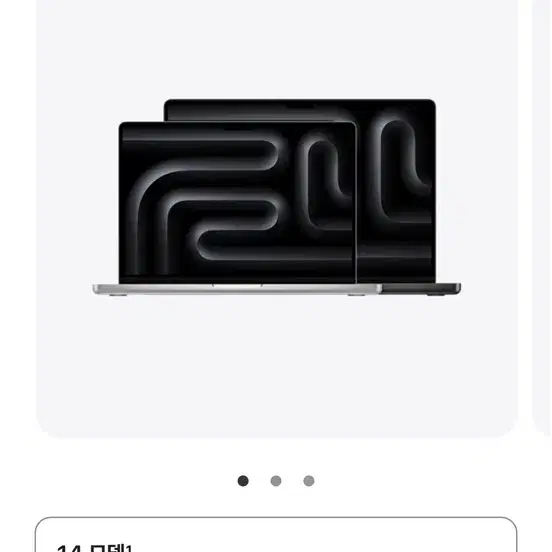 애플 맥북 프로 M5 Pro