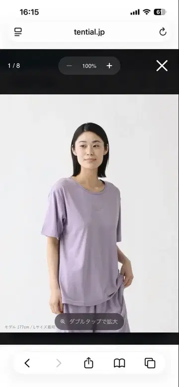 TENTIAL 룸웨어 상의 퍼플