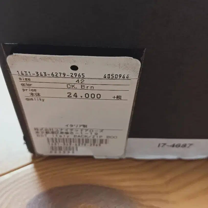 4번째 상품 이미지