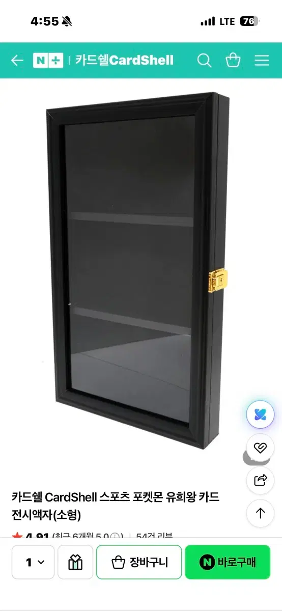 카드쉘 CardShell 스포츠 포켓몬 유희왕 카드 전시액자(소형)