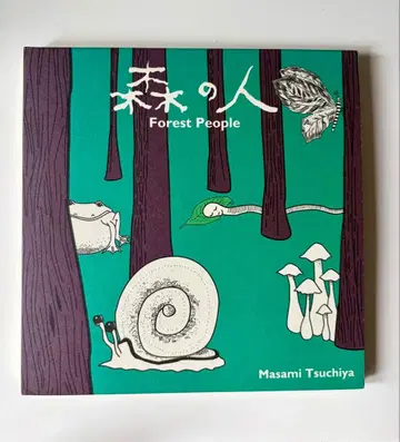 츠치야 마사미 숲의 사람 Forest People CD