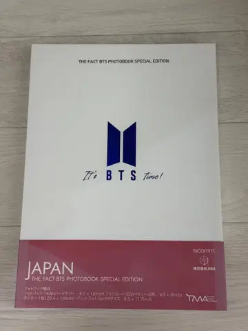 더 팩트 BTS 포토북 스페셜 에디션