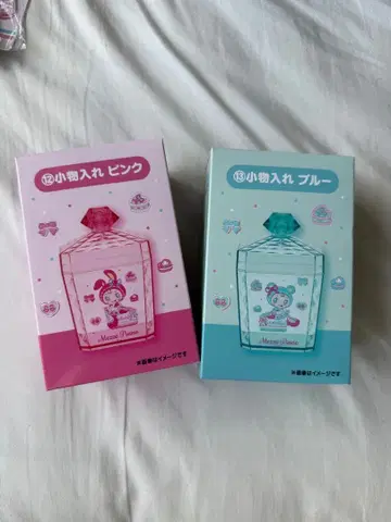 베리에짱 소품함 블루 핑크 메조 피아노 mezzopiano 제일복권