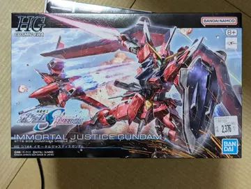 HG 1/144 임모탈 저스티스 건담 건담 프라모델