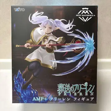 장송의 프리렌 AMP+ 피규어