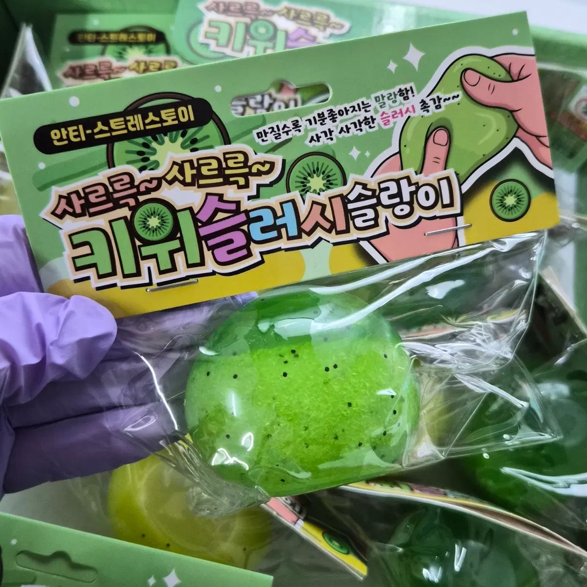 키위 슬러시 샤베트 슬랑이 말랑이(새상품)