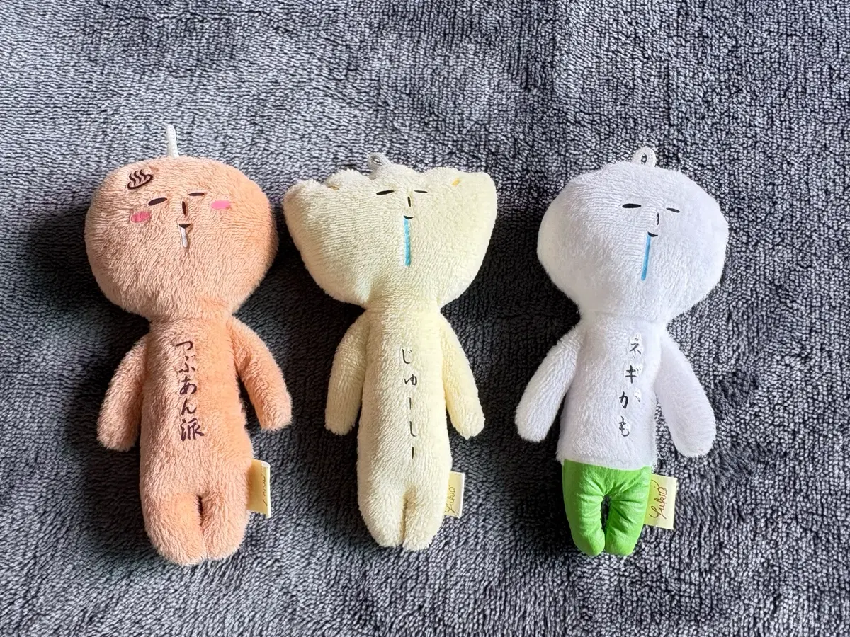 유키오 인형 일괄 양도