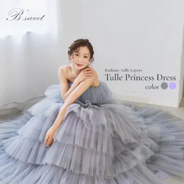 B'sweet Tulle Princess Dress 웨딩
