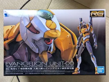 RG 에반게리온 시험 제작 0호기 프라모델
