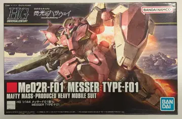 BANDAI SPIRITS HGUC 1/144 반다이남코판 기동전사 건담 섬광의 하사웨이 메사 F01형 233
