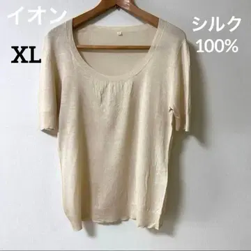 아이보리 반팔 실크 100% 실크