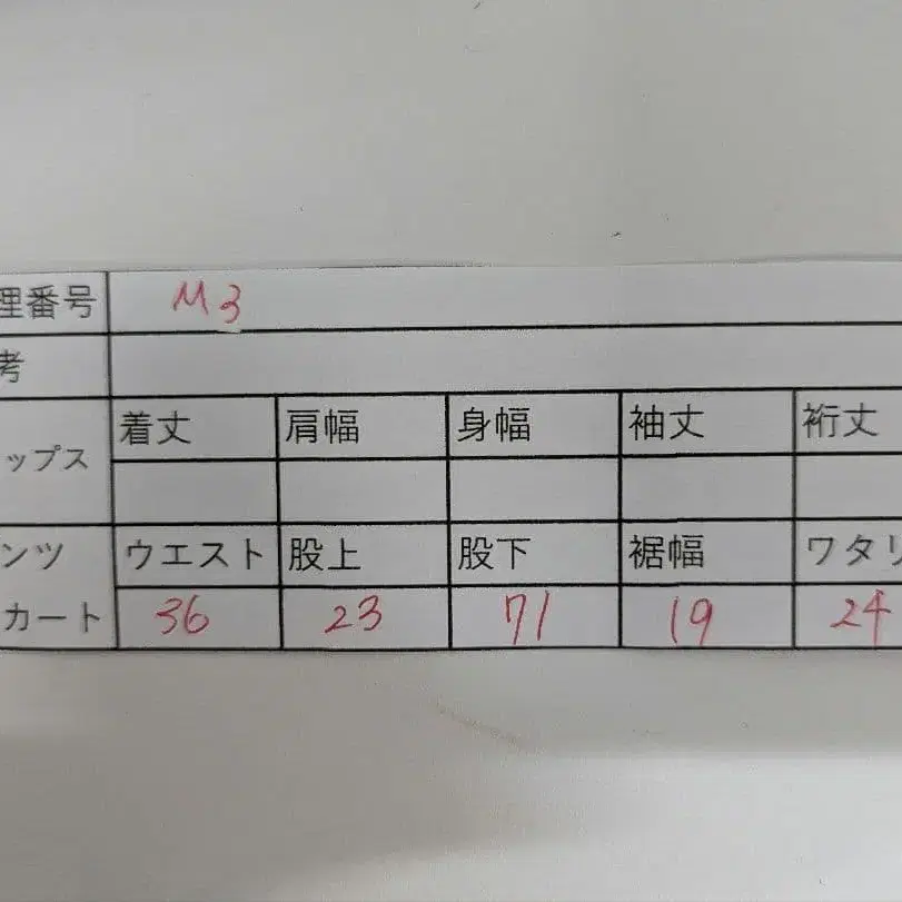 10번째 상품 이미지