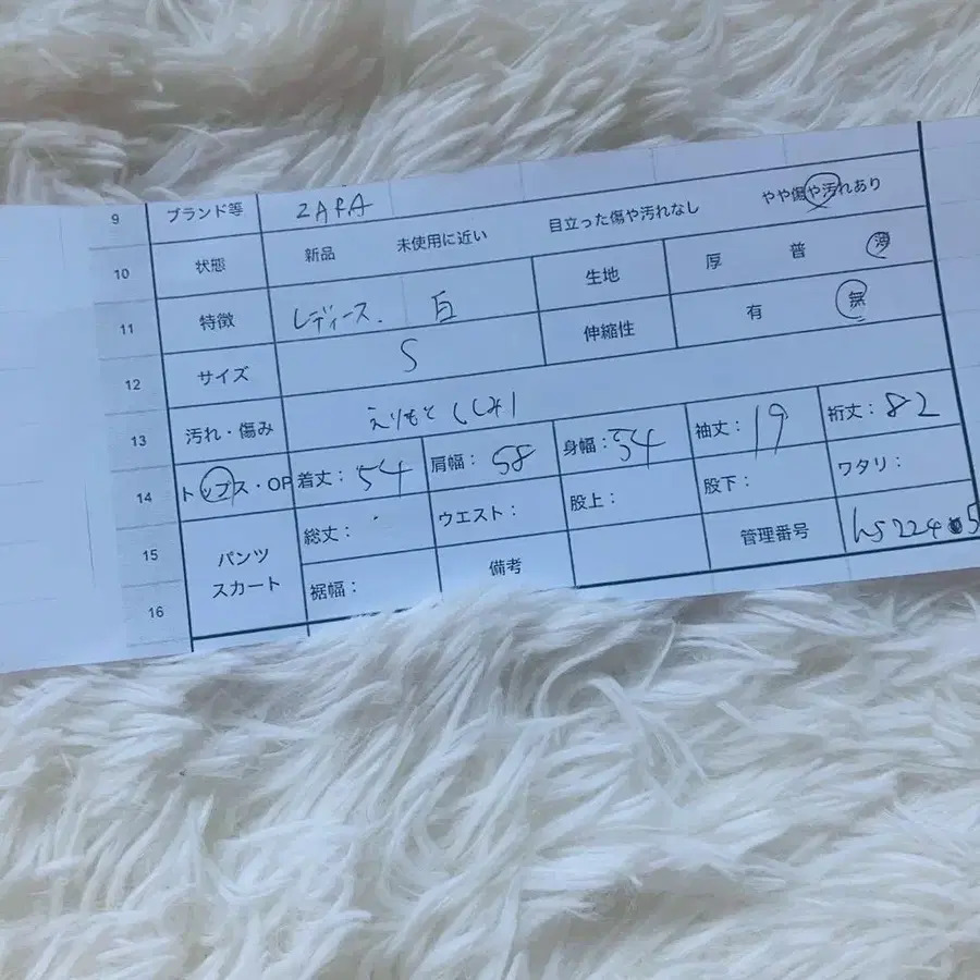 12번째 상품 이미지