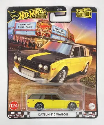 MATTEL 핫휠 부르바드 다트선 510 왜건