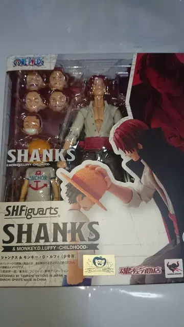 S.H.Figuarts 샹크스 & 루피 소년기 SH피규아트