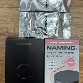 무배.새상품 / 한정기획 네이밍 제로그래비티커버 업/ 커버핏 쿠션 + 리필