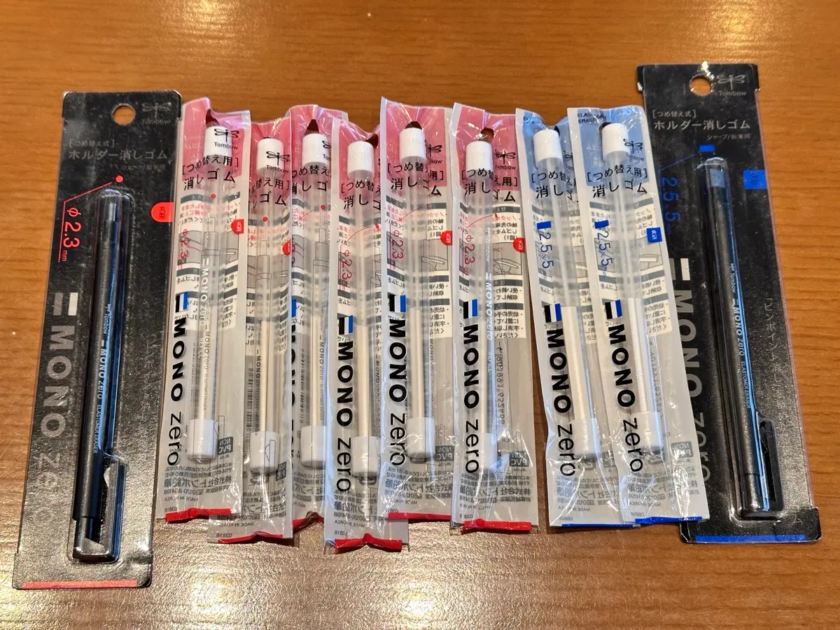 모노제로 지우개 (일괄)