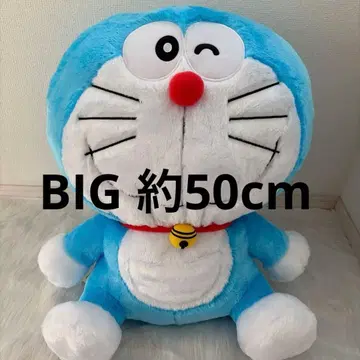 새상품급 도라에몽 봉제 인형 앉아있는 Ver. BIG 사이즈 DORAEMON