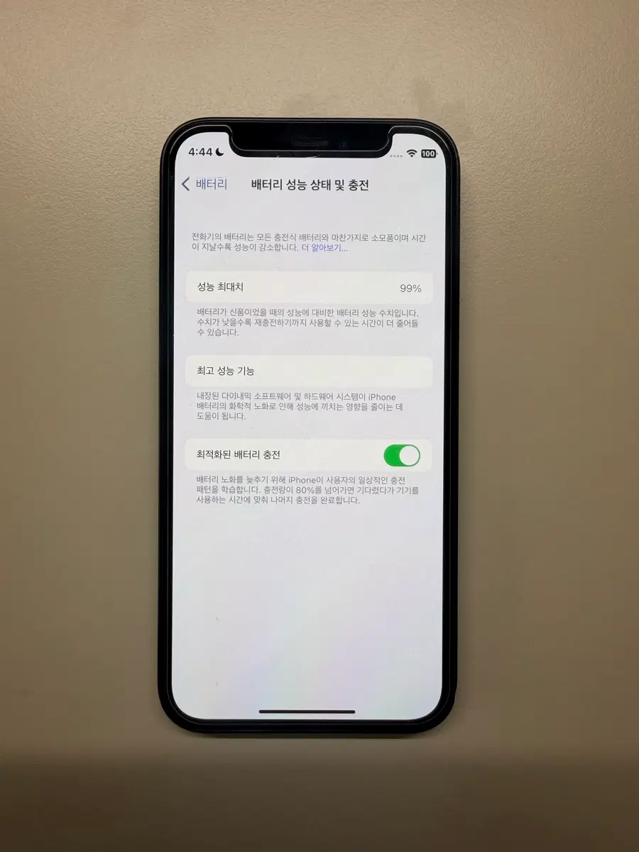 아이폰 12 미니 블랙 64GB | 배터리 99%