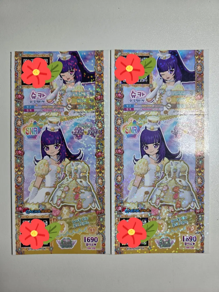 프리파라 프리채널 슈카 가챠샵 프로모 티켓