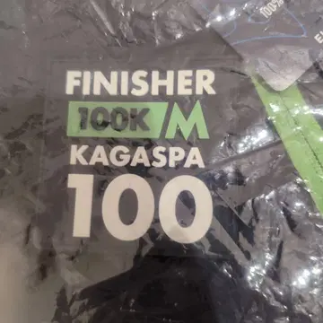 KAGA SPA TRAIL 100 FINISHER 베스트 L 사이즈