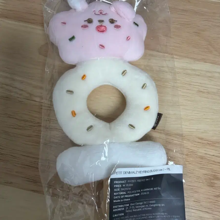 데이식스 데케이드 전국투어 부산키링 필