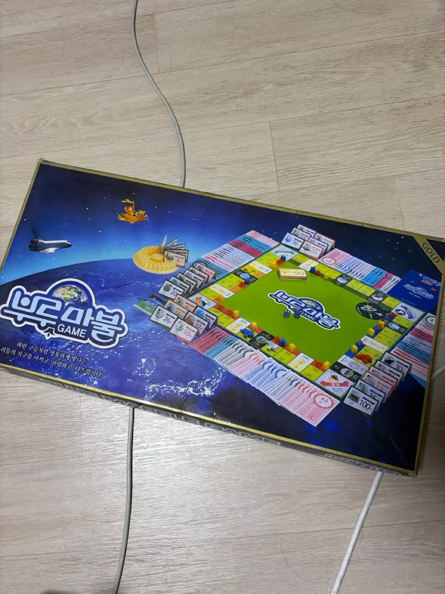 우주보드게임