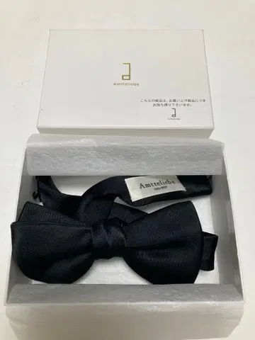 Amtteliebe 나비 넥타이 블랙