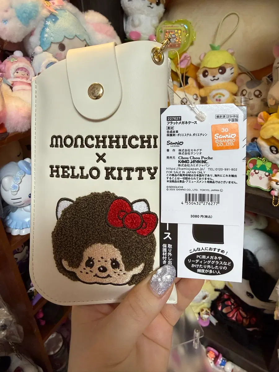 몬치치키티 안경 파우치(새상품)
